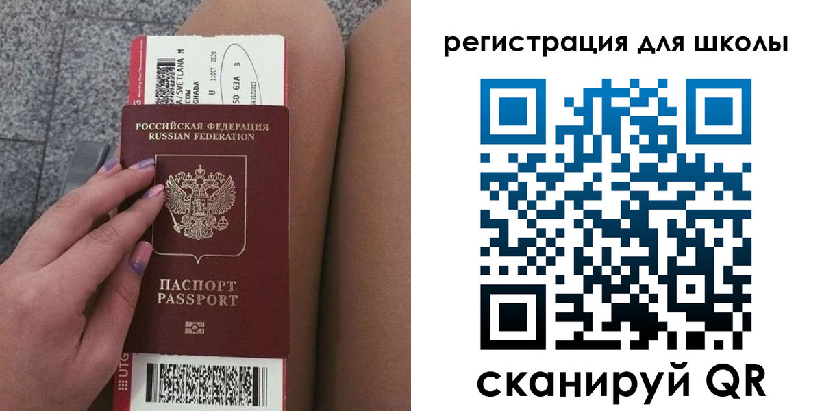 купить прописку в Михайловске